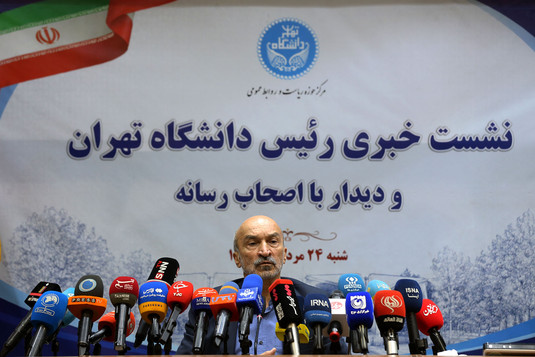 نشست خبری رئیس دانشگاه تهران