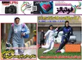 روزنامه های ورزشی