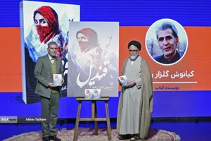 حجت الاسلام سیداسماعیل خطیب وزیر اطلاعات و کیانوش گلزار راغب در آیین رونمایی از کتاب &laquo;قندیل&raquo;