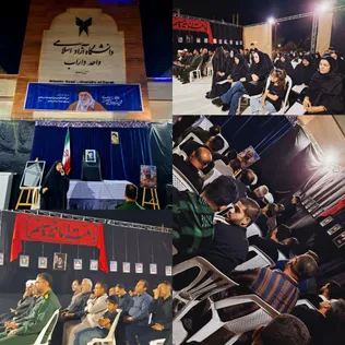 برپایی موکب «اصحاب صاحب (عج)» در ورودی دانشگاه آزاد اسلامی واحد داراب ویژه دهه اول محرم به نیابت از رهبر شهید