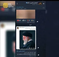 واکنش احسان یاسین به شهادت امام خامنه‌ای: او کسی بود که در برابر دشمن ایران صدایش هرگز نلرزید