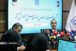 نشست خبری رضا محمدی، رئیس سازمان سنجش آموزش کشور