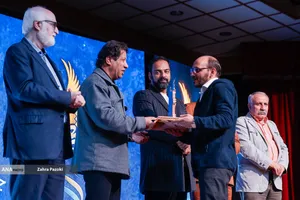 اختتامیه جایزه ملی شعر