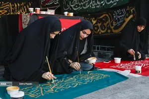 عطر سیب