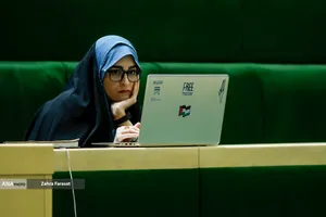 صحن علنی مجلس - 19 بهمن 