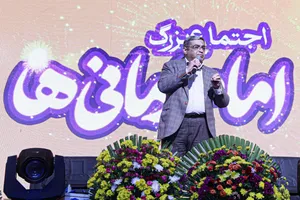  اجتماع بزرگ امام زمانی ها 