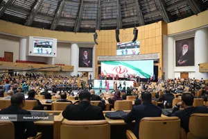 چهارمین کنفرانس بین المللی اقتصاد و مدیریت کسب و کار