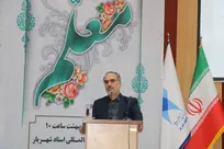 استادان مفاهیم روز جهان را به دانشجویان آموزش دهند