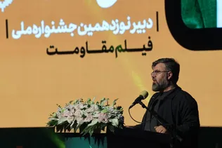 غفاری: جشنواره مقاومت از دل جنگ و دفاع مقدس برخاسته است