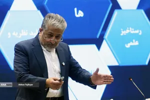 سی&zwnj;و&zwnj;دومین نشست شورای مرکزی دانشگاه آزاد اسلامی با حضور بیژن رنجبر رئیس دانشگاه آزاد اسلامی