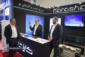 یازدهمین دوره نمایشگاه تراکنش ایران (فابا)