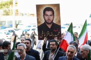 آیین استقبال از دانشجویان در دانشگاه تهران مرکز