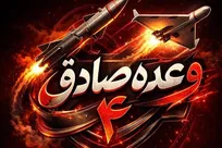 موج ۷۵ علیه مکان‌های استقرار جدید و اختفای نظامیان صهیونیستی