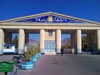 پیام نوروزی سال ۱۴۰۵ رئیس دانشگاه آزاد اسلامی کاشمر