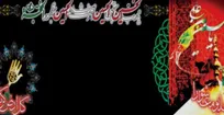 این است فرهنگ عاشورا