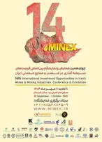 معرفی خدمات و محصولات نوین بانک رفاه کارگران ویژه فعالان بخش معدن