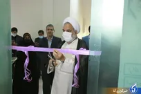 کلینیک حقوقی مرکز مشاوره امین در بردسیر گشایش یافت