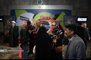 رونمایی مستند &laquo;گانا&raquo;