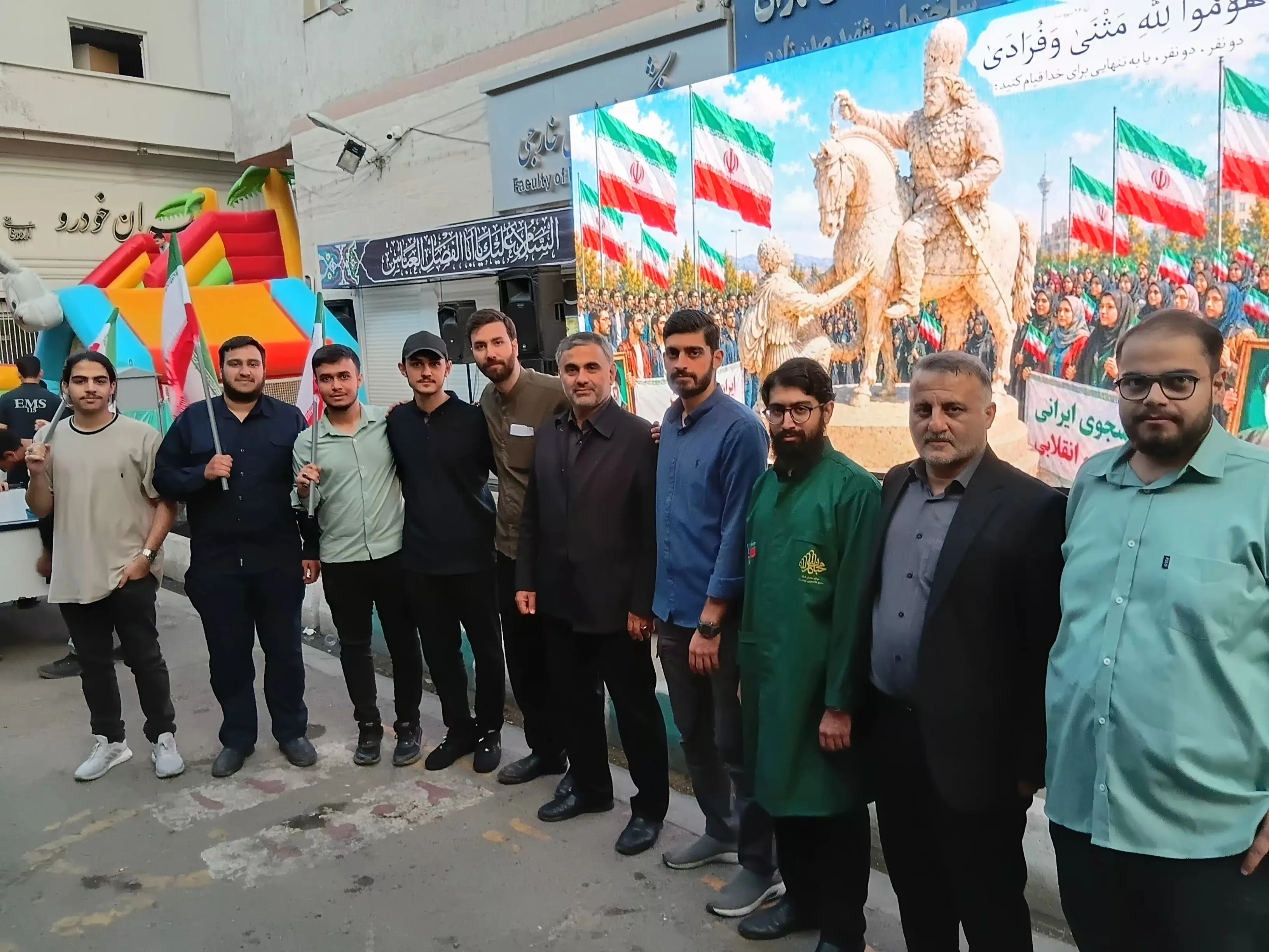 دانشگاه آزاد تهران مرکزی