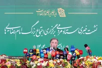 نشست خبری اجتماع بزرگ امام رضایی‌ها