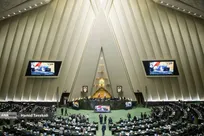 آغاز نشست علنی مجلس شورای اسلامی