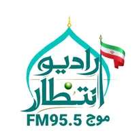 رونمایی از لوگوی رادیو «انتظار» در مسجد مقدس جمکران