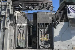 خسارات ناشی از تجاوز هوایی آمریکا و رژیم صهیونیستی