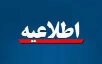 کلاس‌های تحصیلات تکمیلی دانشگاه تهران از فردا حضوری می‌شود/ کلاس‌‌های کارشناسی همچنان مجازی است