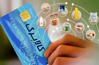 تشریح جزئیات طرح جدید کالابرگ حمایتی توسط رئیس امور اطلاع‌رسانی دولت