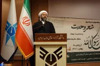 توجه به ابعاد هنرمندانه اسلام، قرآن و وحدت در جشنواره‌های فرهنگی هنری