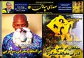 روزنامه های ورزشی