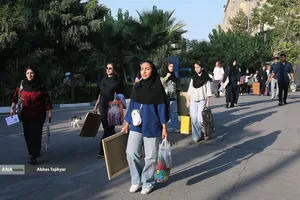 آزمون المپیاد علمی دانشجویی کشور