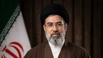 بیانیه دانشگاه تهران به مناسبت انتخاب سومین رهبر جمهوری اسلامی ایران