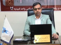 انعقاد طرح پژوهشی یک میلیارد و  ۷۰۰ میلیون ریالی دانشگاه آزاد امیدیه