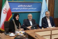 فروش  ۱۰۰ میلیاردی در نمایشگاه صنایع‌دستی سال گذشته/ آغاز عصر جدید در رویداد‌های ملی هنر‌های سنتی