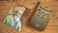 خیام؛ از ذهن منطقی تا رباعیات نیش&zwnj;دار