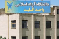 توجه به ابعاد روان‌شناختی در کنار آموزش‌های تخصصی مؤلفه‌ اساسی توسعه سرمایه انسانی