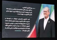 توسعه بخش خصوصی در صنعت فضایی از اولویت‌های دولت است