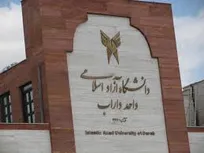 دانشگاه آزاد داراب در جمع دانشگاه‌های برتر ایران در نظام رتبه‌بندی معتبر نیچر ایندکس 2025