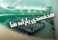 پرداخت ۱۲۵ هزار میلیارد ریال به حساب دانشگاه‌های علوم پزشکی