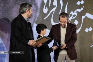 آیین اختتامیه شانزدهمین جشنواره فیلم عمار