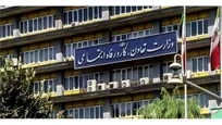 وزارت کار: تعطیلات هفته آینده شامل کارگران بخش خصوصی هم می‌شود