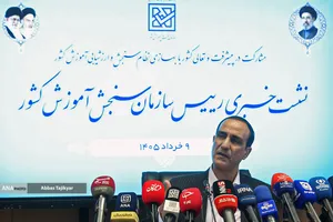 نشست خبری رضا محمدی، رئیس سازمان سنجش آموزش کشور