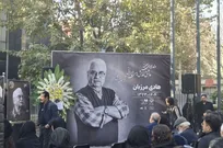 پیکر هادی مرزبان از مقابل تالار وحدت به خانه ابدی تشییع شد