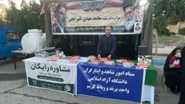 پرند میزبان کاروان سوگواران رهبر شهید؛ تجدید بیعت مسئولان و دانشگاهیان با آرمان‌های انقلاب