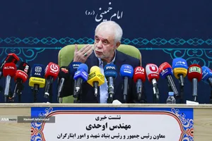 نشست خبری سعید اوحدی رئیس بنیاد شهید و امور ایثارگران