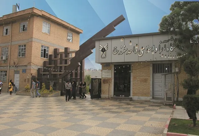 دانشیار دانشگاه آزاد کردستان عضو کمیسیون علمی مدیریت دانش سازمان بازرسی کل کشور شد