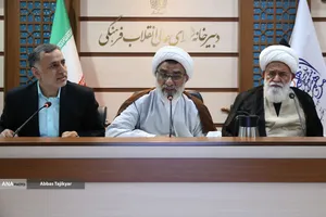 جلسه شورای معین شورای عالی انقلاب فرهنگی