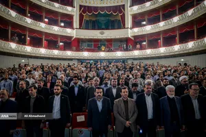 آیین &laquo;امینِ ایران&raquo;
