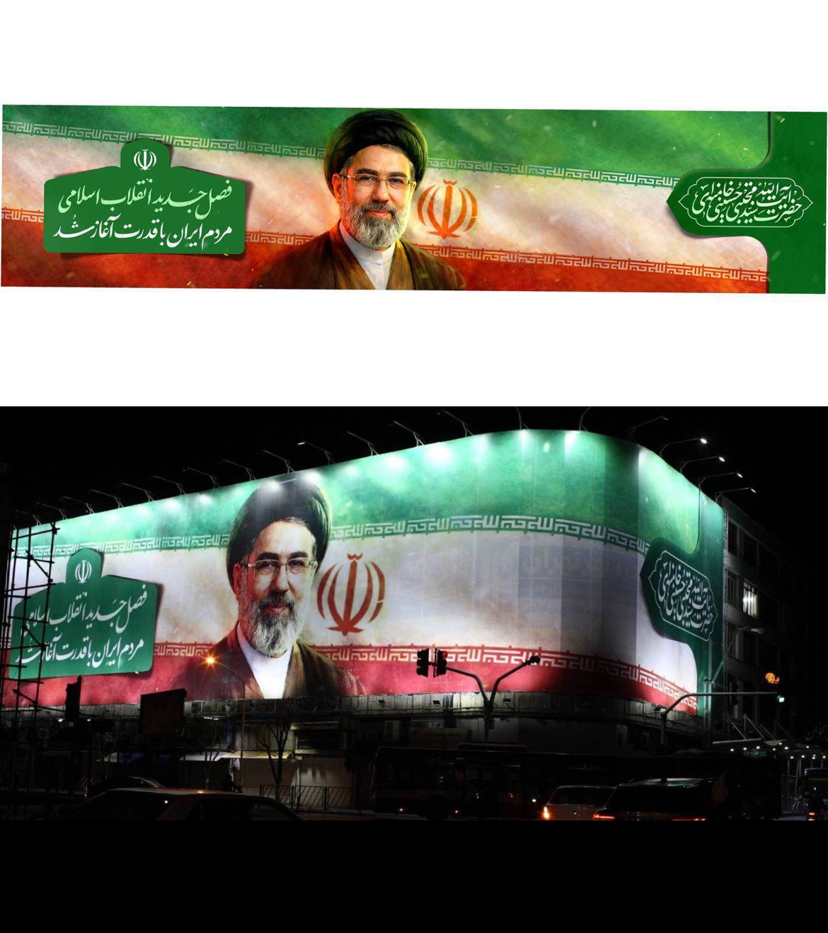 دیوارنگاره میدان جمهوری مزین به تصویر رهبر انقلاب شد